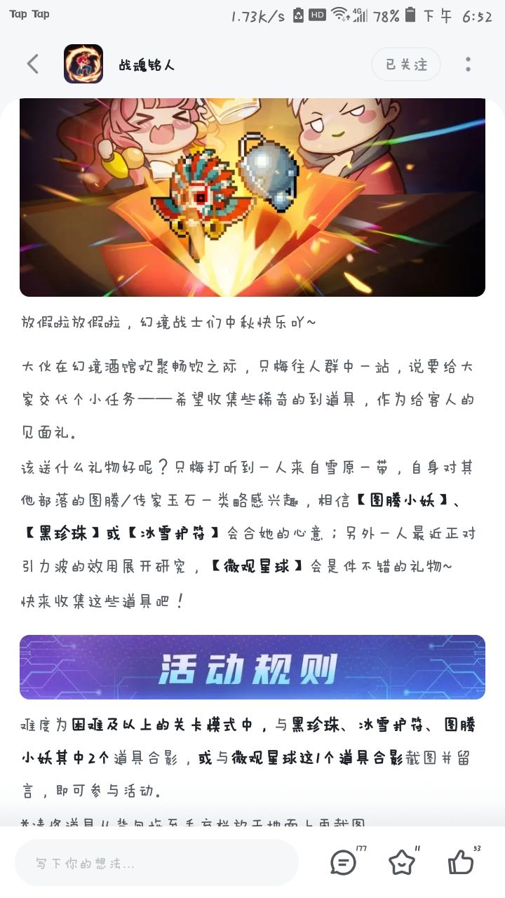 如题截图