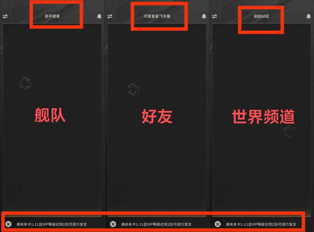 新手攻略及注意事项【二】截图