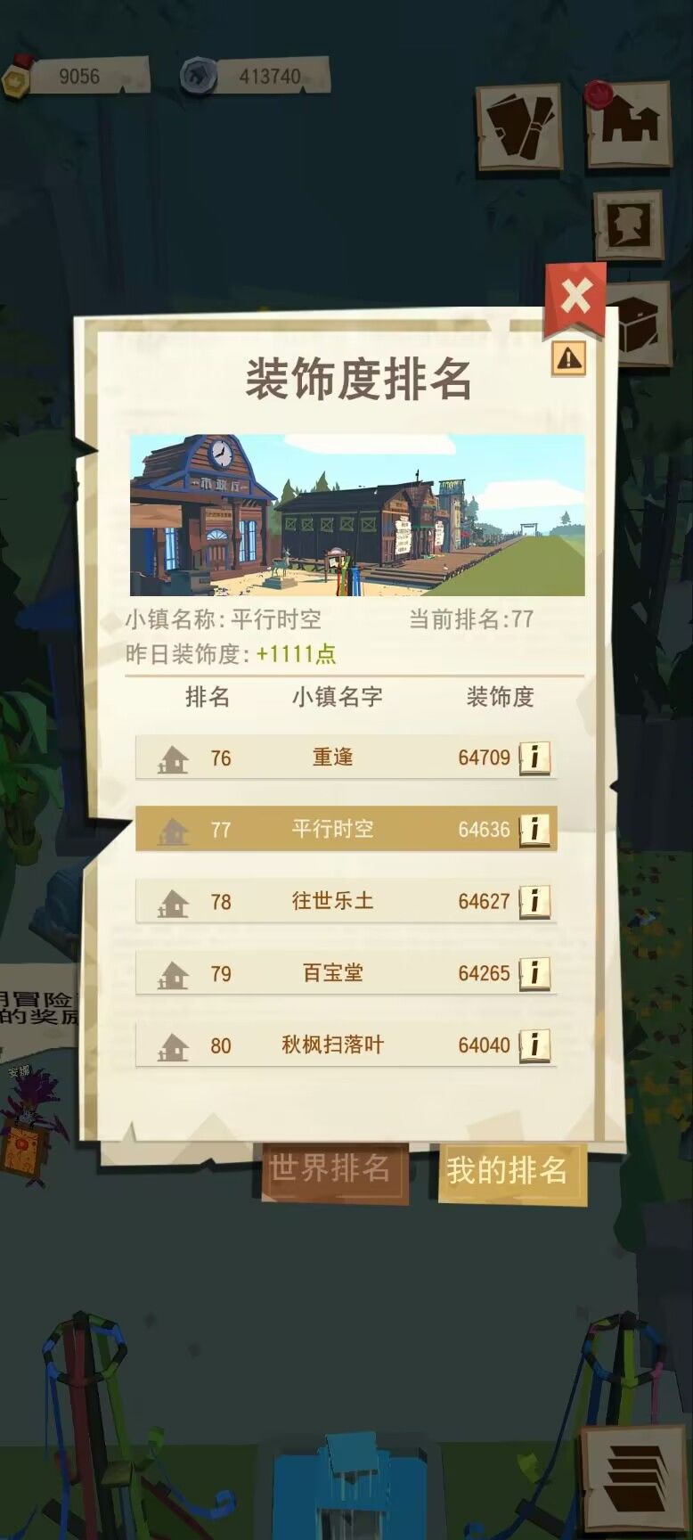 动态图片 2