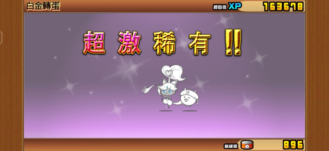 我应该升级哪一个 1