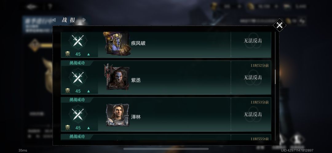 出跨服了? 3