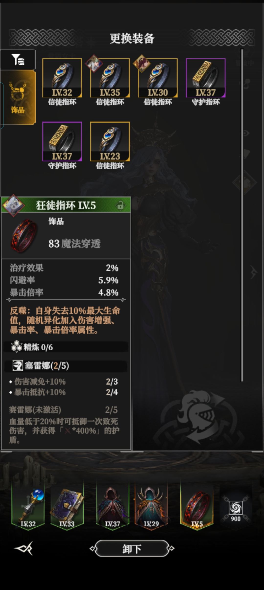 重铸是有什么限制吗史诗装备没办法重铸 1