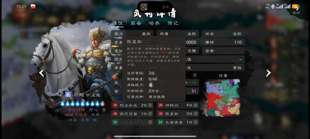 能把人机技能释放改一下吗？ 2