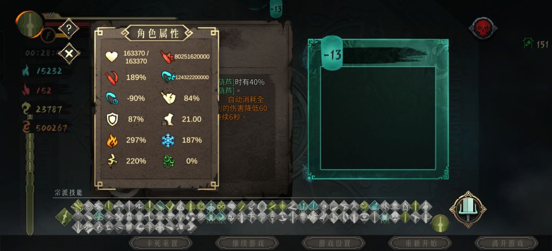 新人玩了30小时 2