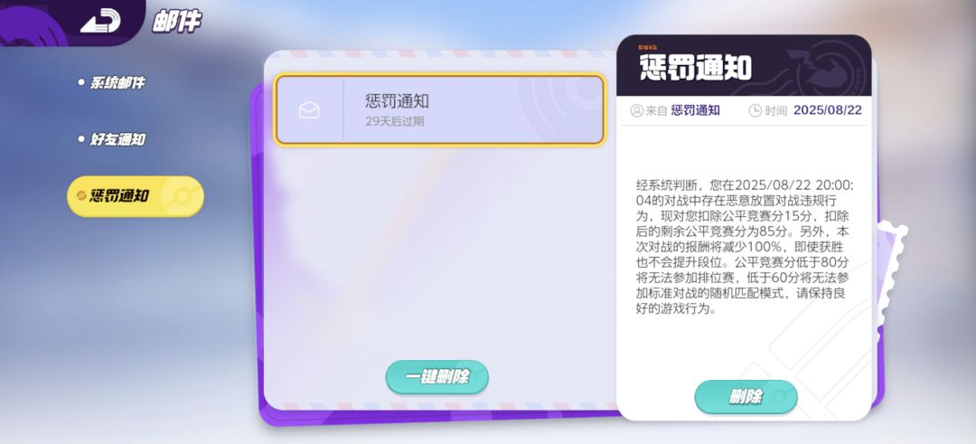 垃圾机制 1