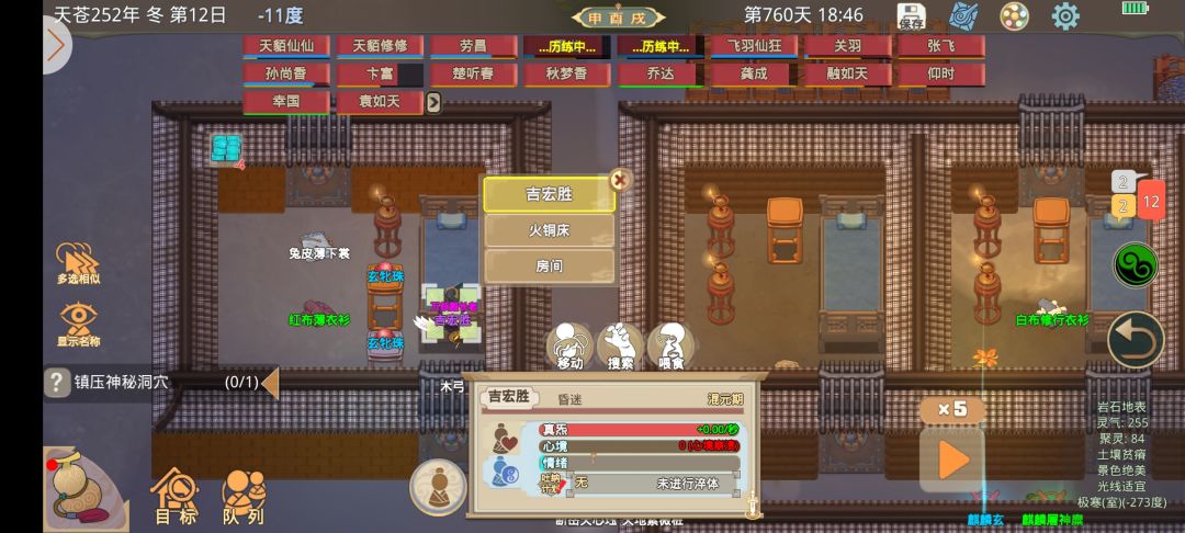 打到他断水断粮昏了,群殴还是打不死咋办 1