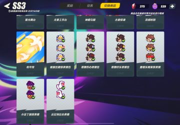 本人在2022年10月入坑派对之星