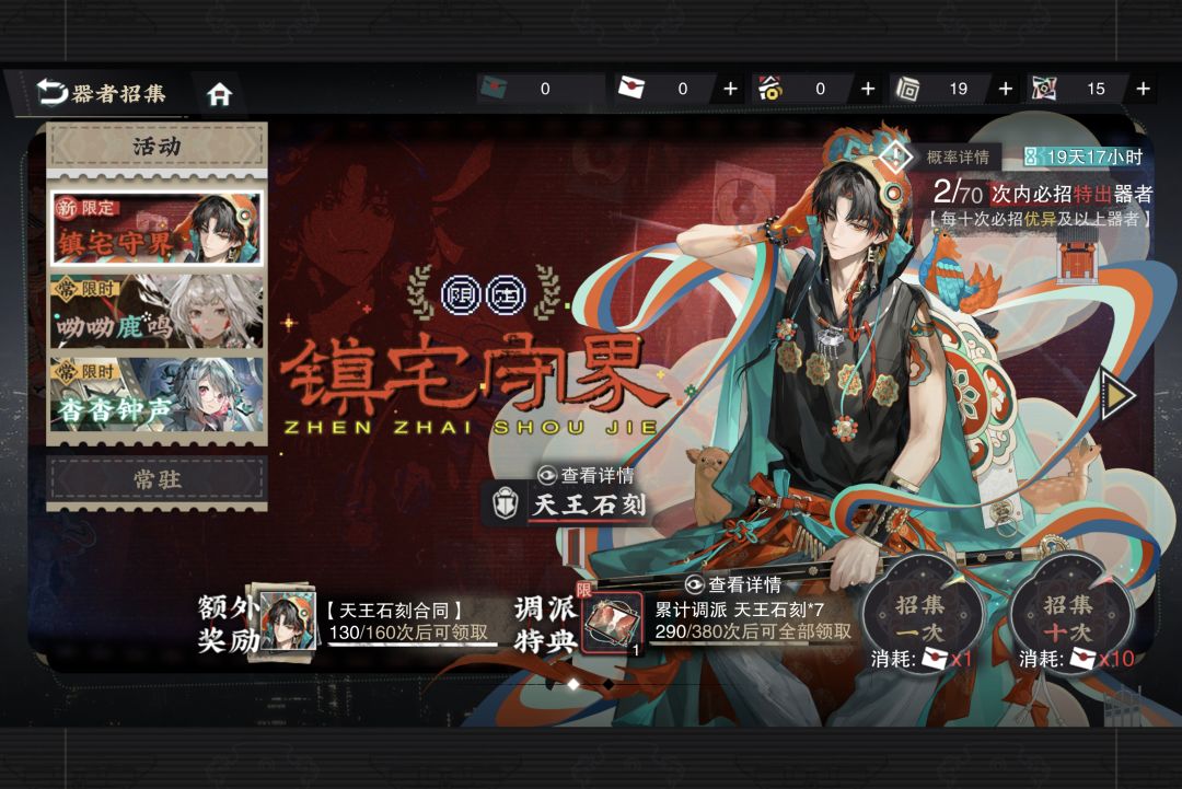 大佬帮帮看一下 1