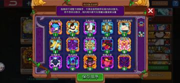 拉爆满配武尊的卡组整合（1）