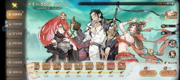 新手攻略，少走弯路