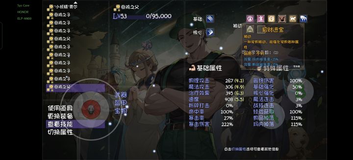 这个宠物怎么样?截图