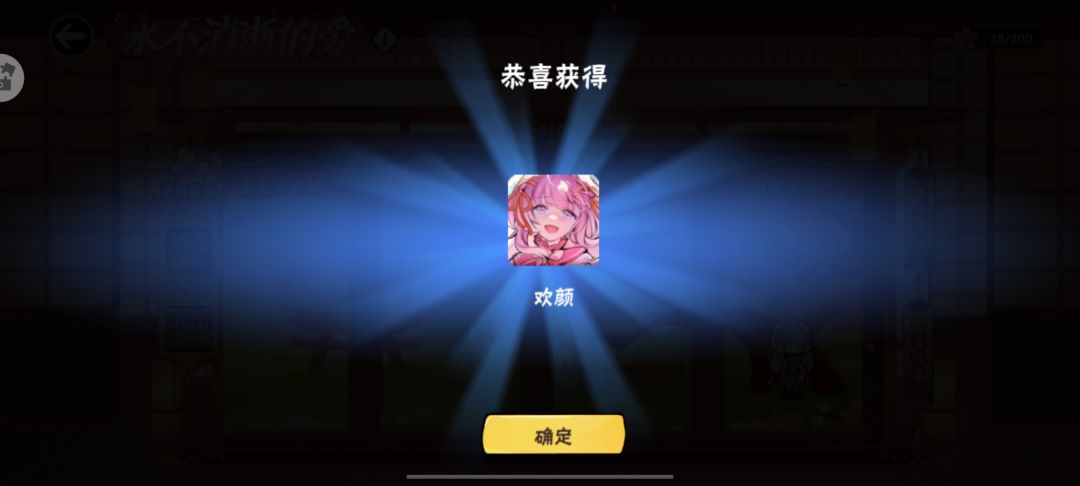 动态图片 5