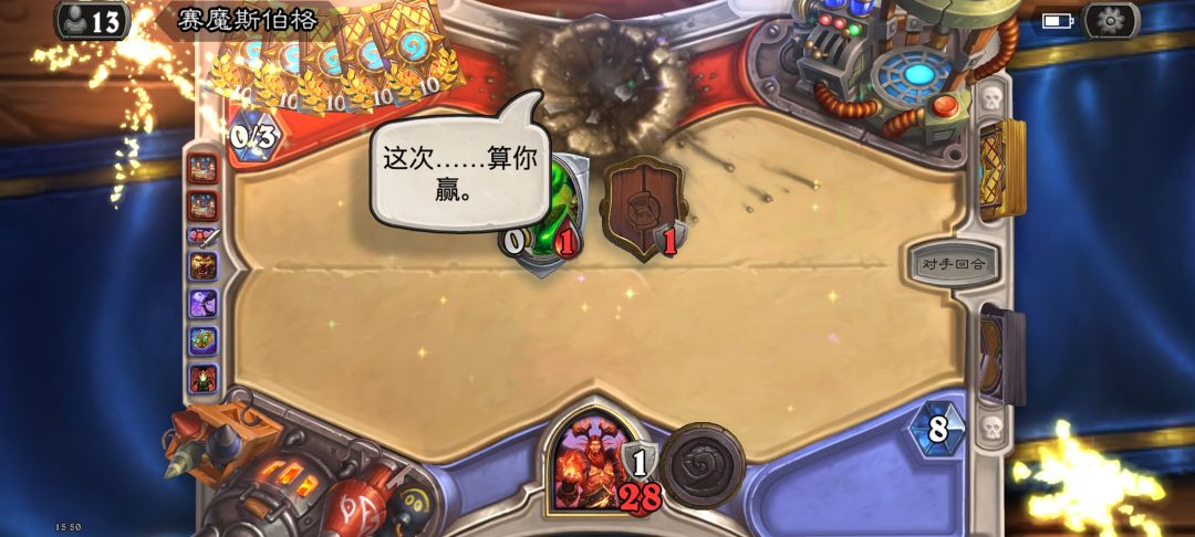狂野上分卡组星界德 2