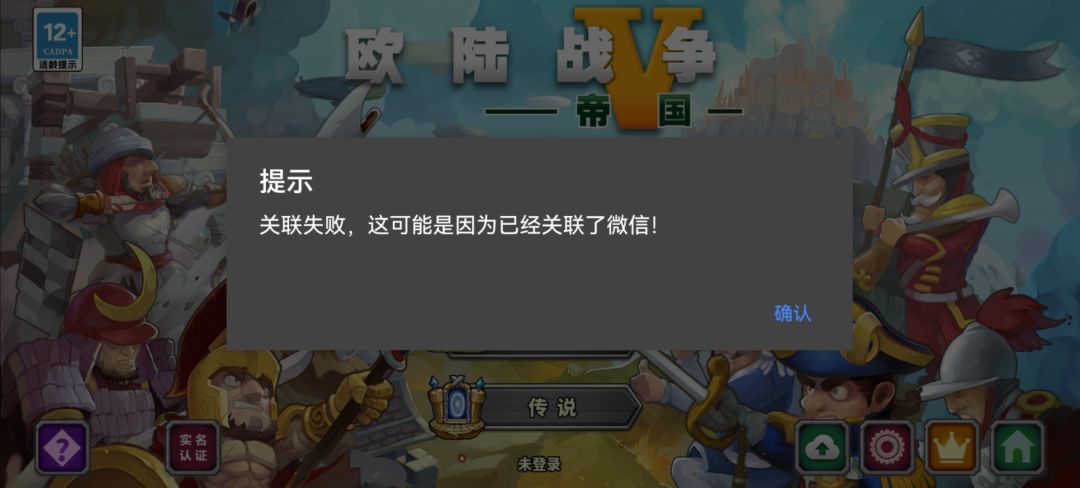 这啥意思啊 2