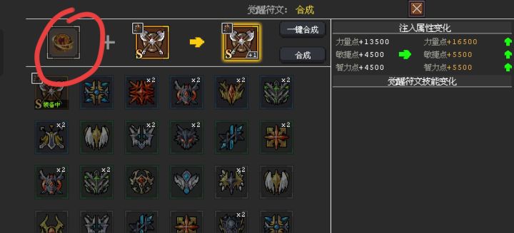 这个是什么东西?截图