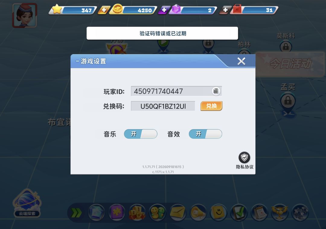 没用过为啥用不了 1