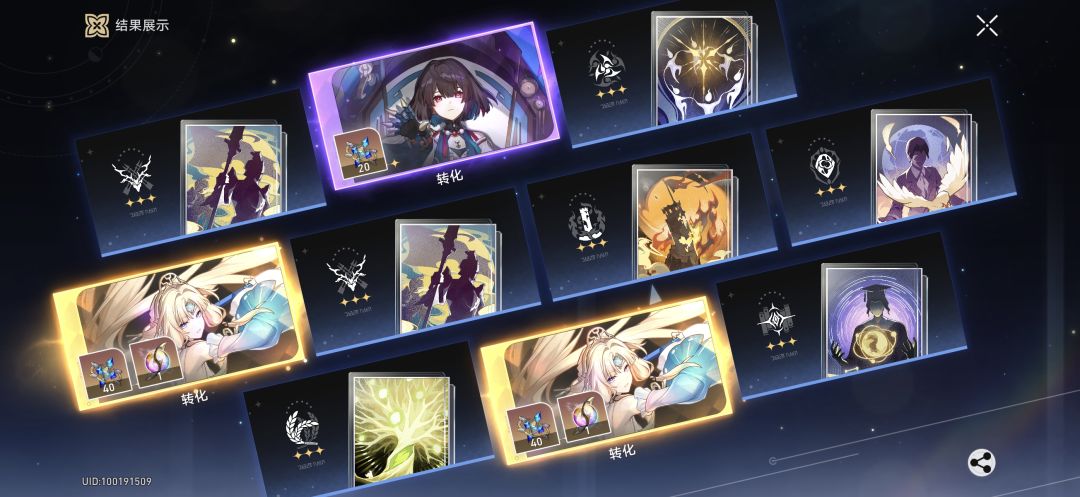 前一刻哭唧唧后一刻哈哈哈 2