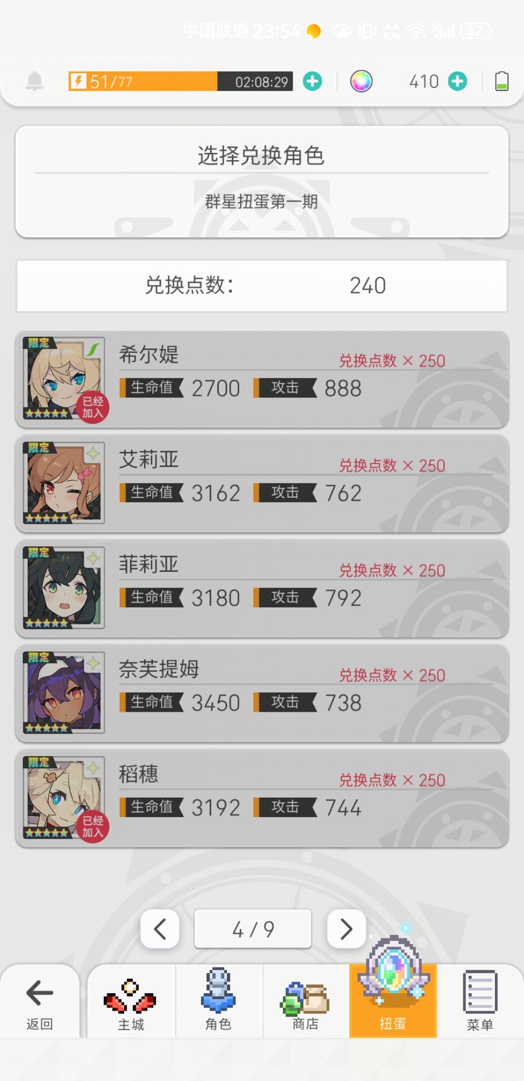 新手求推荐 4