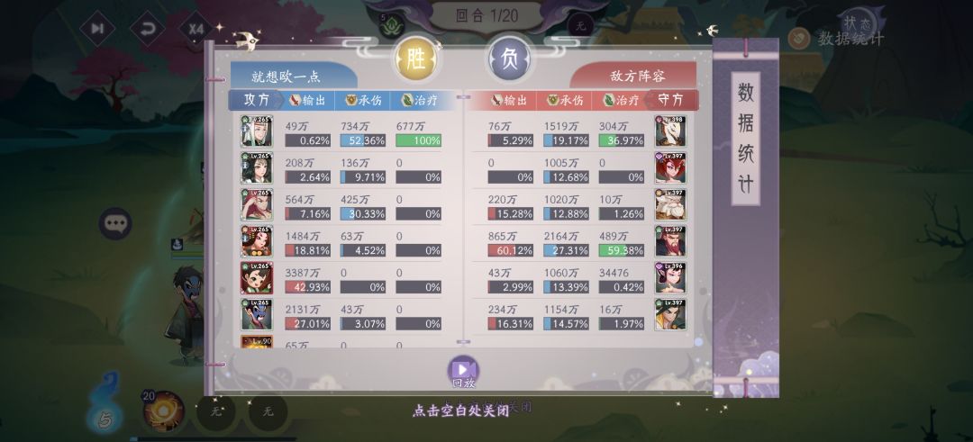 动态图片 5