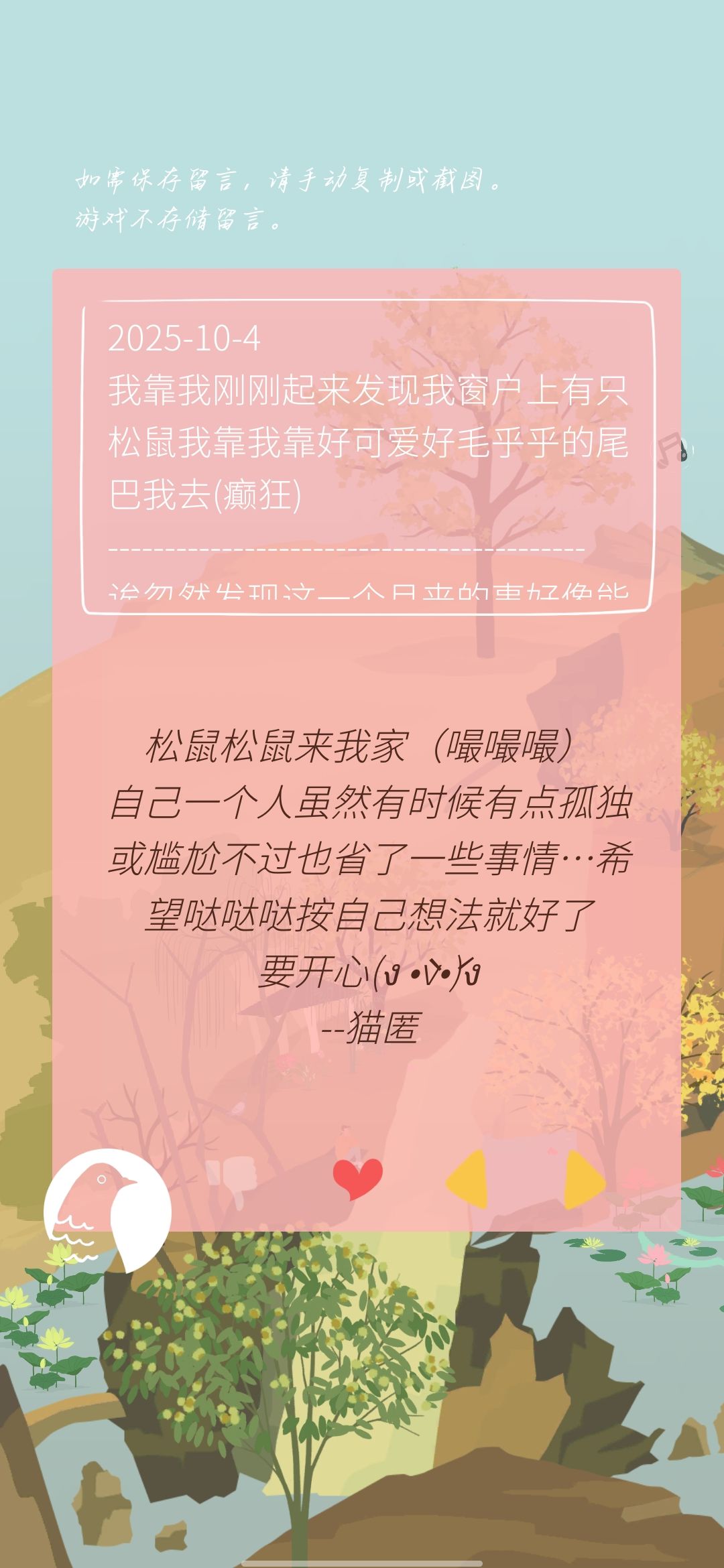 最近的记录 2