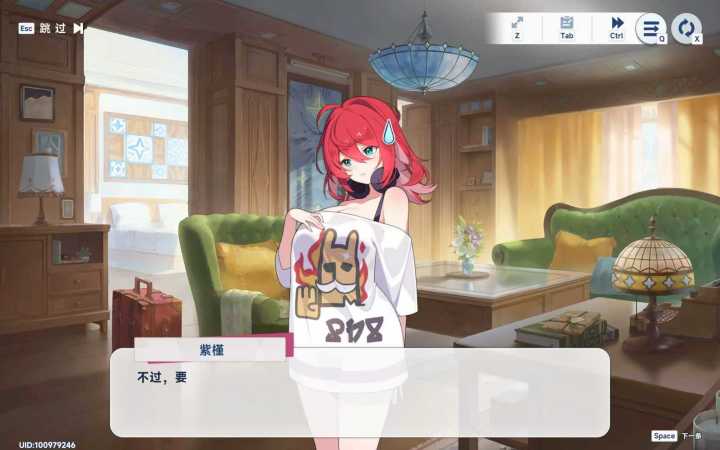 眼前一亮截图