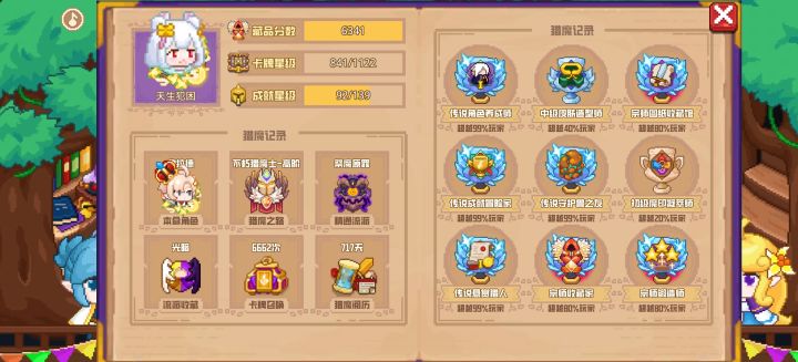 分享标题截图