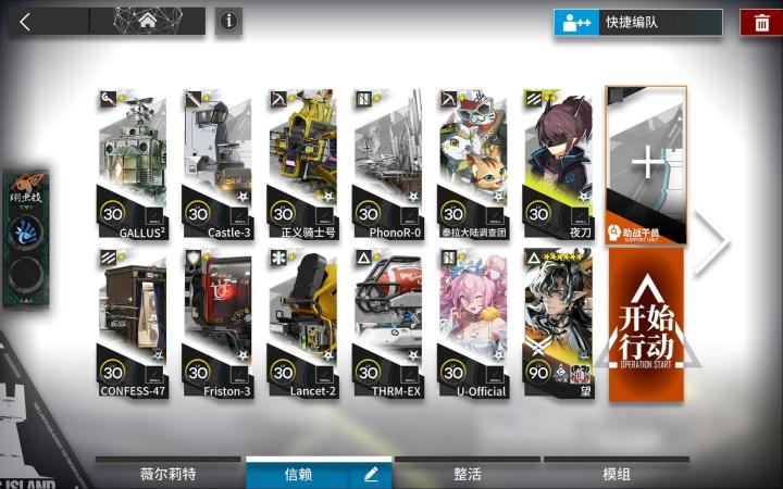 泡影苍霆 TD-3截图