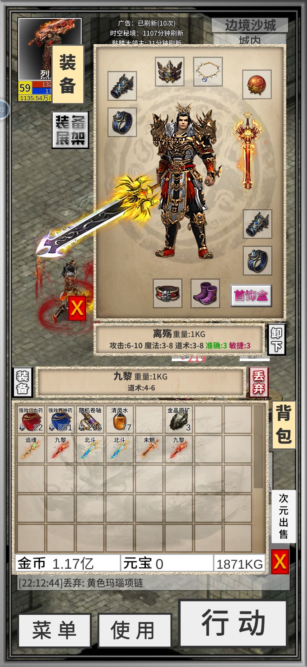 裂缝初体验 1