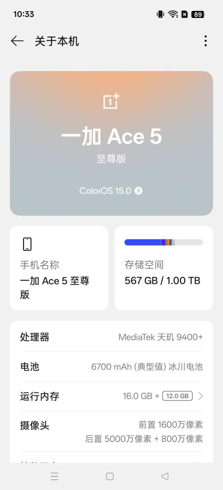[表情_泪目]卡这里半个多小时了截图