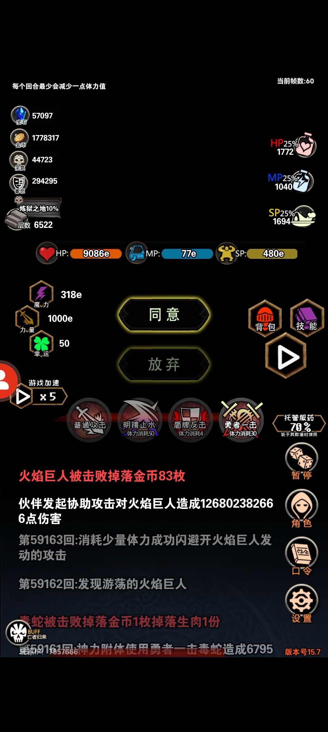 空我,时代的眼泪啊!ヽ(゚Д゚)ノ 1