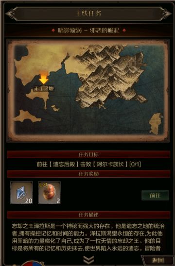 ⚡ 快速升级秘籍 & 主线任务如何搞定