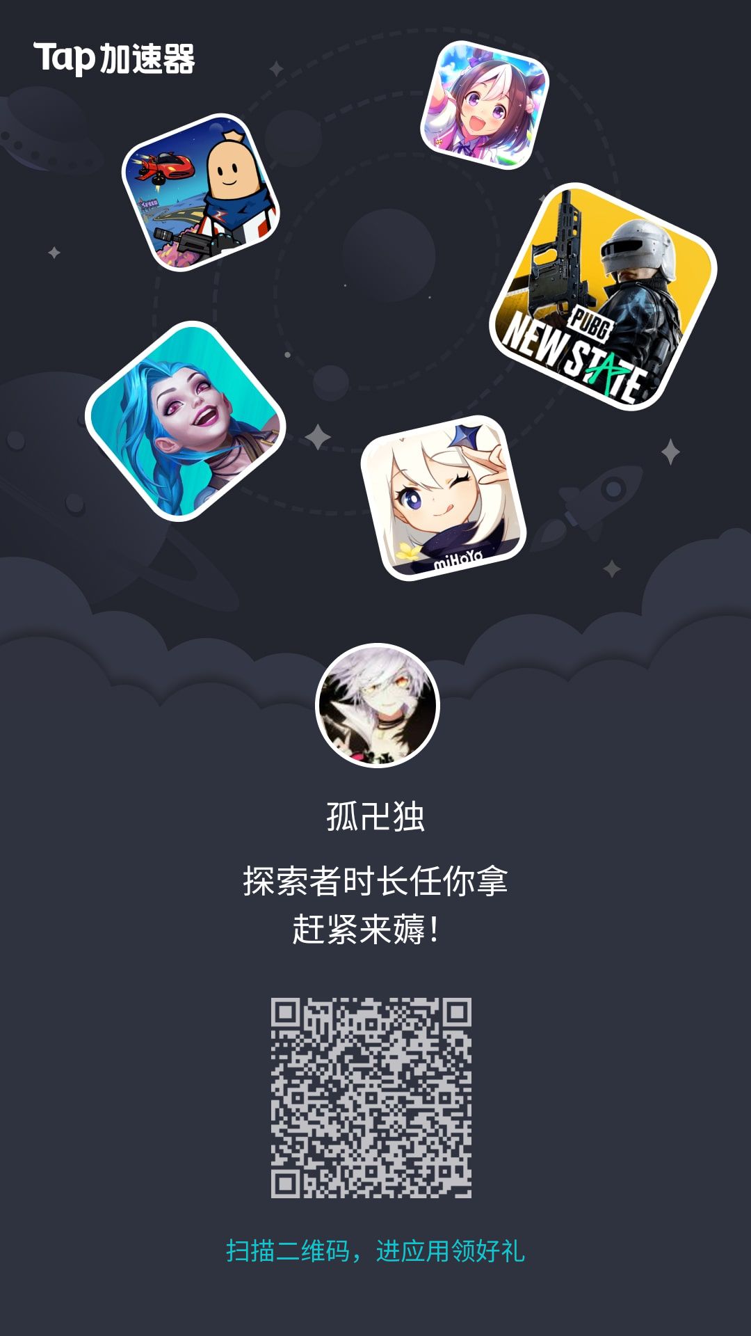 动态图片 1