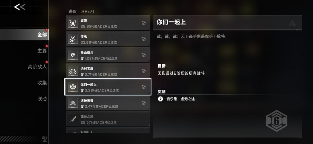 终于完成了。 2