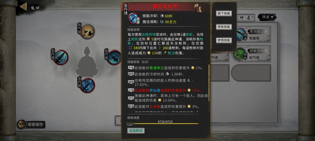 不是是被改了吗 2