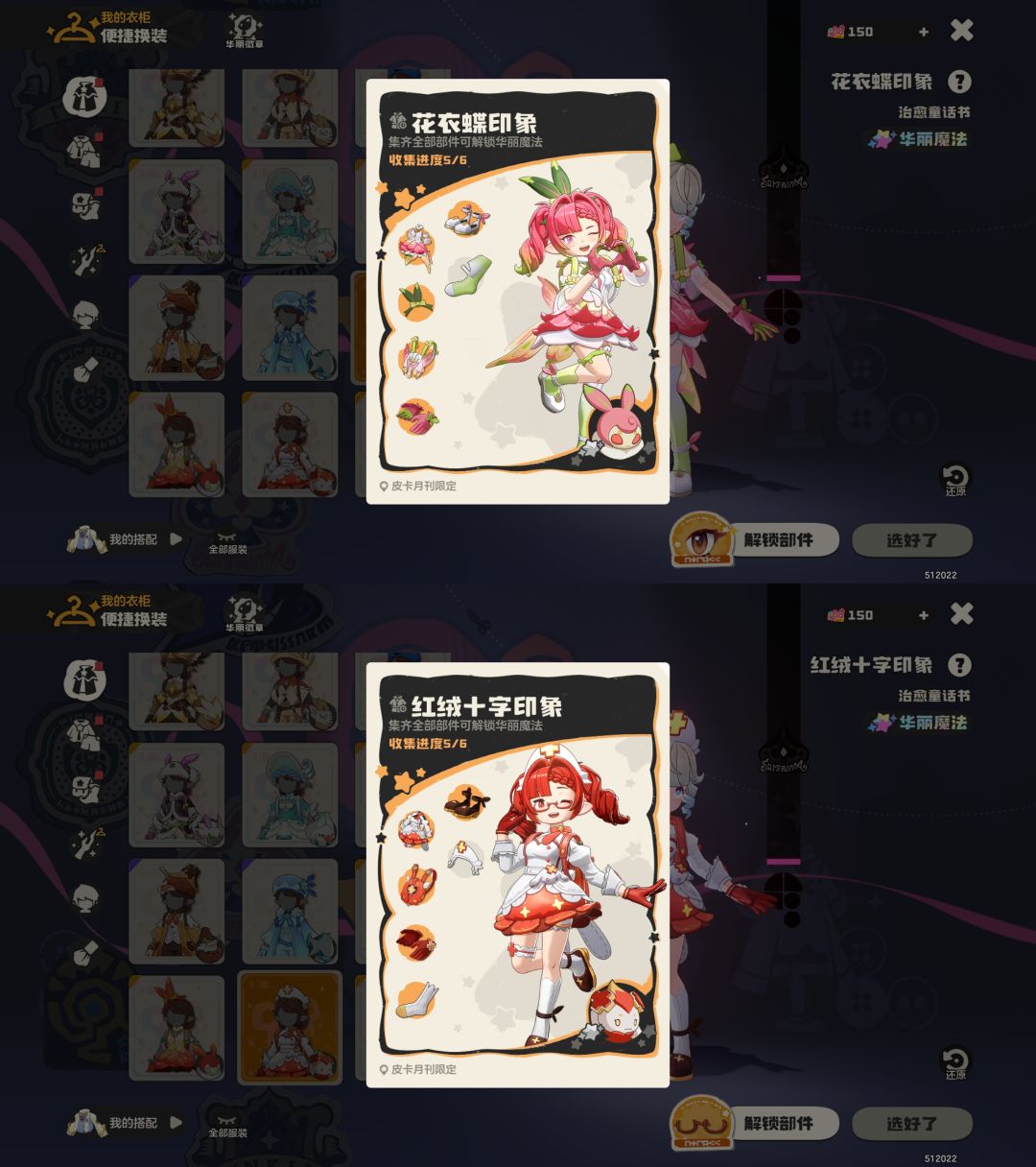 9月2号随机商店打卡 2