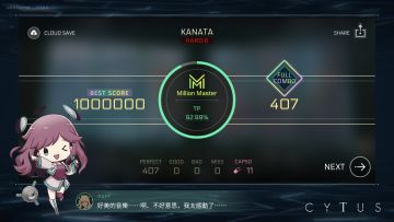 Cytus2的小启示