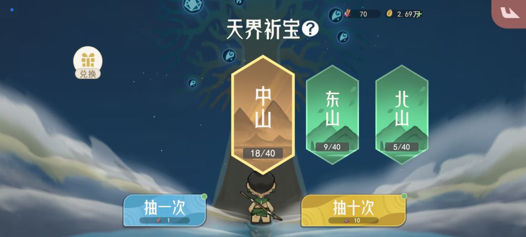 动态图片 6