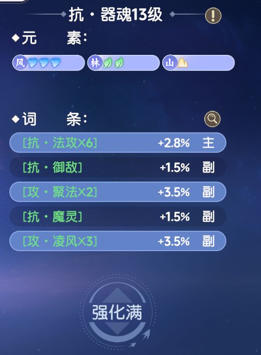 神器截图