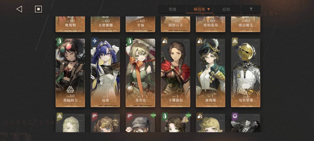 麻烦帮我看看怎么配二队呢? 2