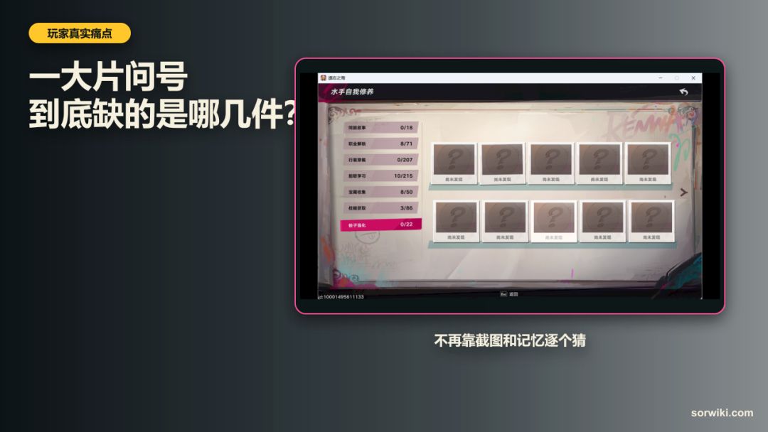 正经人日记上线:一键查漏 2