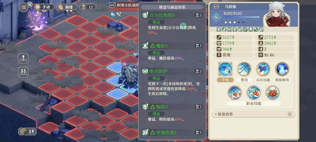 其实老狮子挺好使的啊捂脸 2