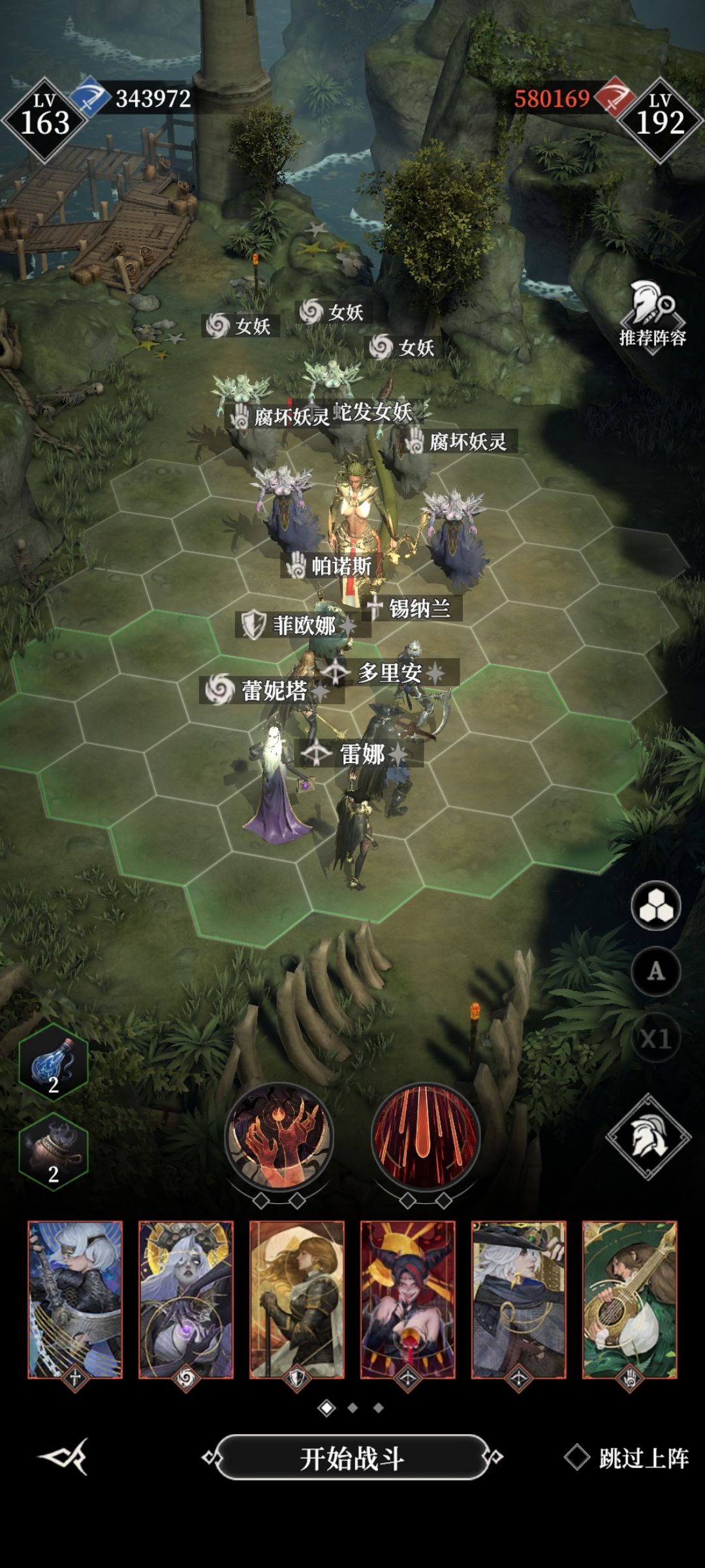 恶水湖卡关了,有没有大佬指点一下 1