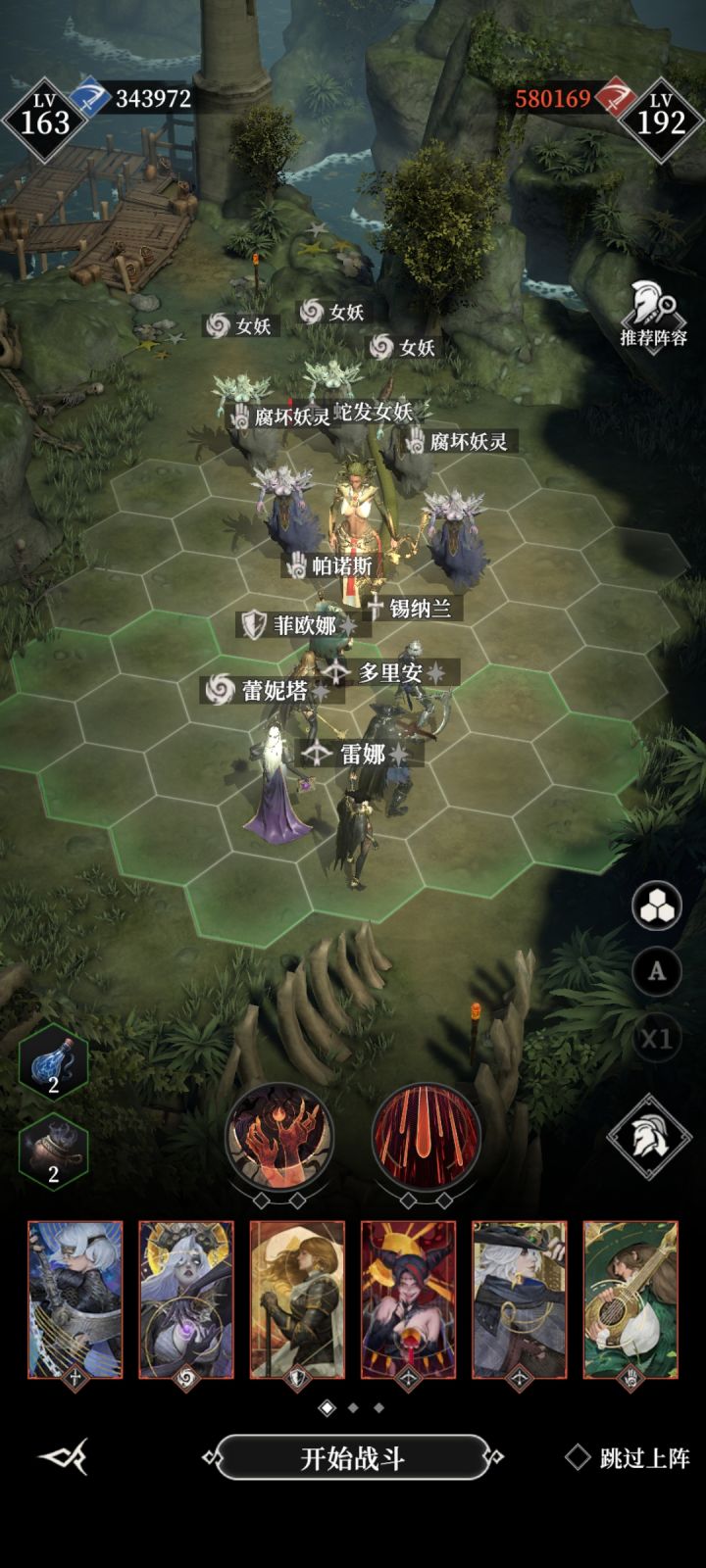 恶水湖卡关了,有没有大佬指点一下截图