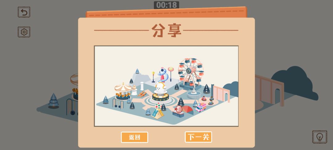 新换卡 3