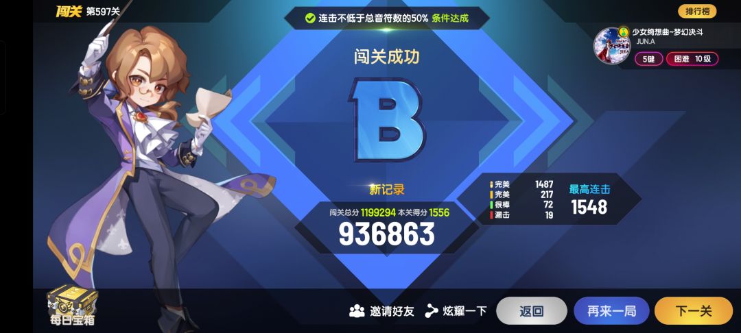 600关了 2