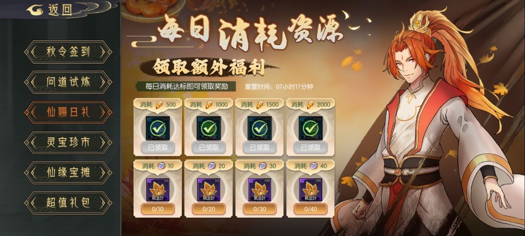 通关了!有些话想对新手说,看到就是赚到! 3