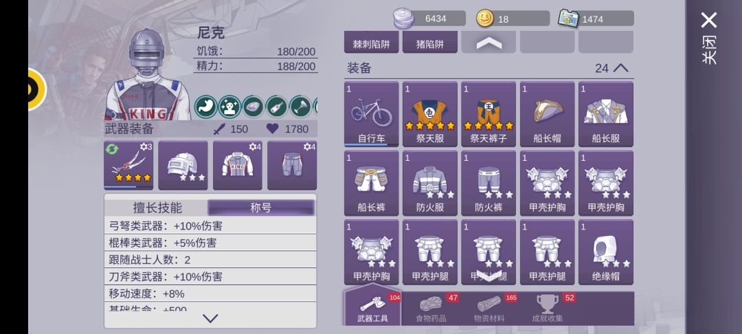 三个赦罪银币 2