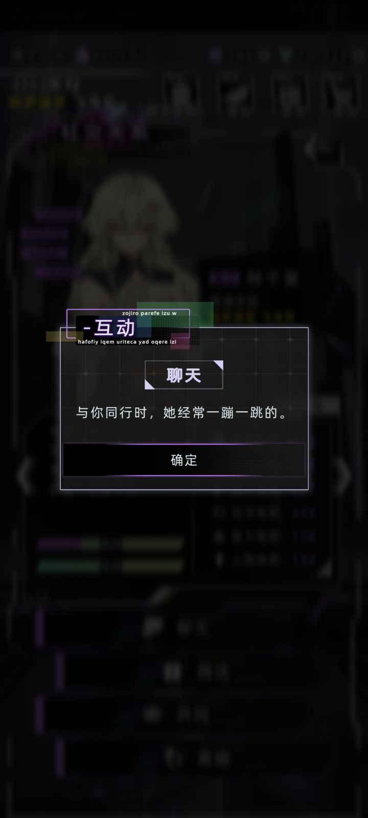 一蹦一跳截图