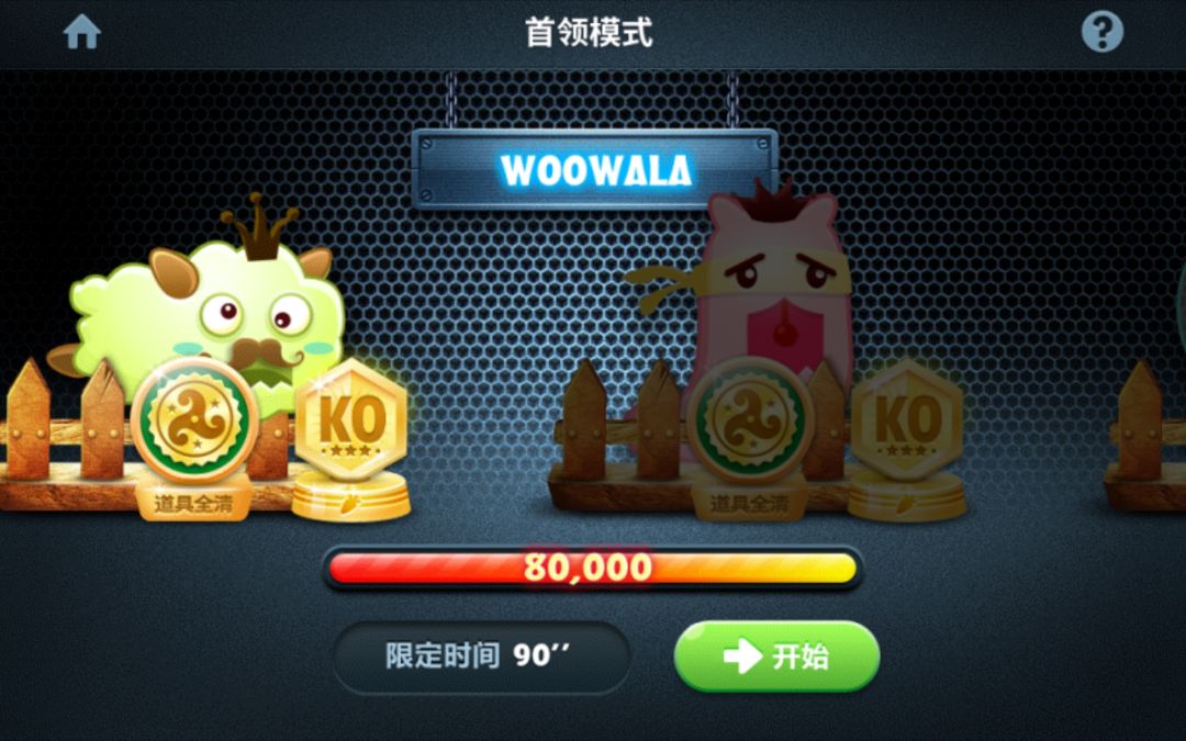 存档纪念 5