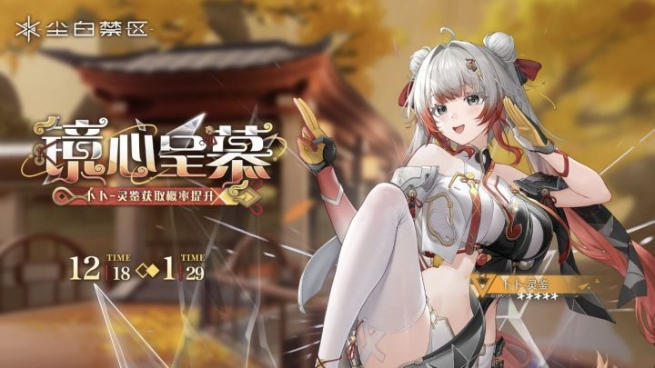 抽卜卜还是冥河截图
